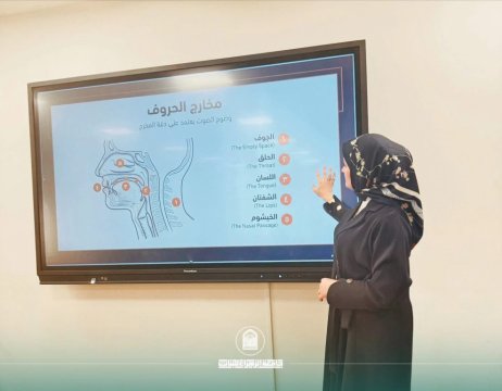 Training Workshop on Effective Presentation and Public Speaking Organized by the College of Health and Medical Technologies