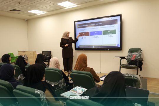 Department of English Holds Scientific Workshop Titled “The Psychology of English Words”