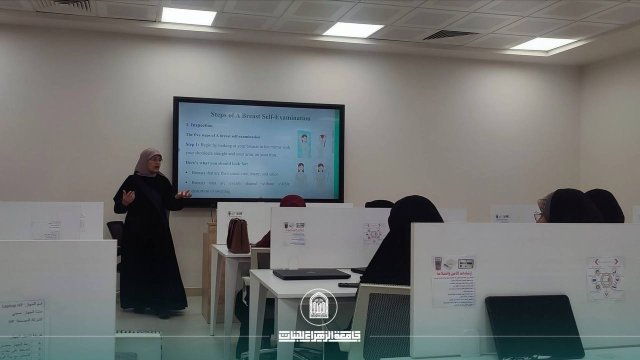 ورشة توعوية حول الفحص الذاتي للثدي لتعزيز الوعي بالكشف المبكر والصحة الوقائية