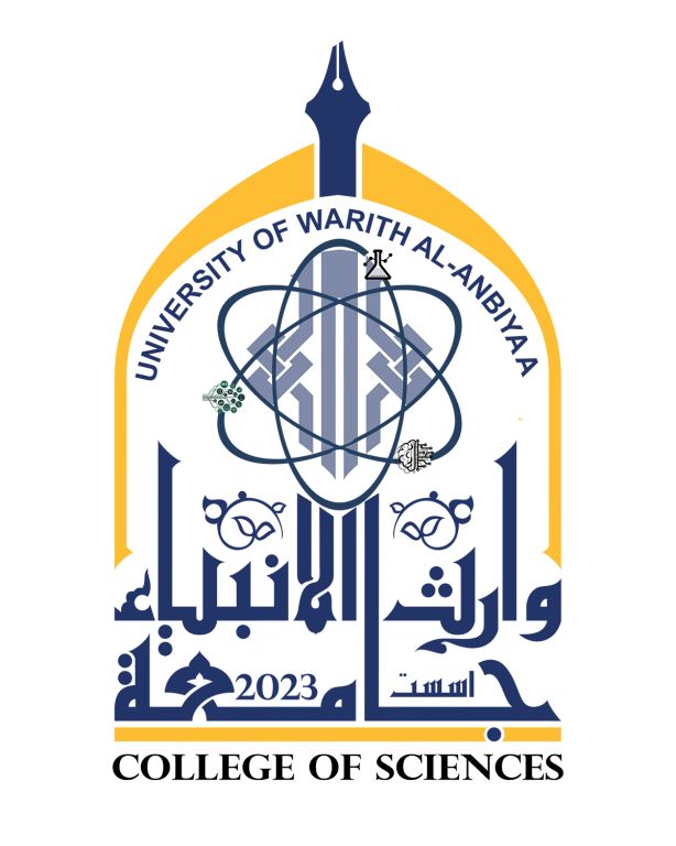 جامعة وارث الأنبياء