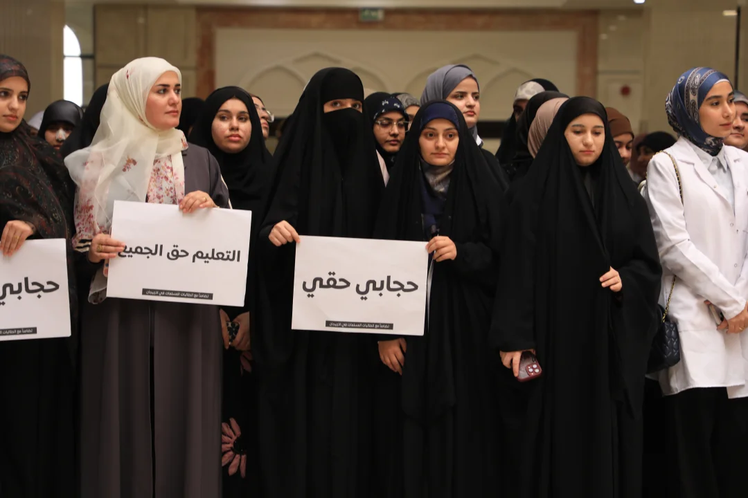 جامعة الزهراء تتضامن مع طالبات أذربيجان في مواجهة قيود الحجاب
