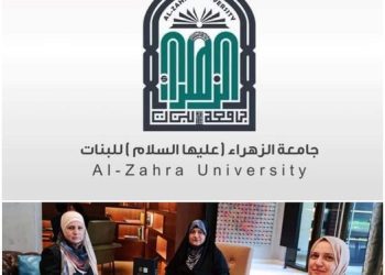 خلال زيارته لدولة الإمارات العربية المتحدة وفد جامعة الزهراء (ع) للبنات، يلتقي بقدرات أكاديمية من جامعات بريطانية ،وأجنبية لبحث التدريب الأكاديمي الرصين في كليات الجامعة