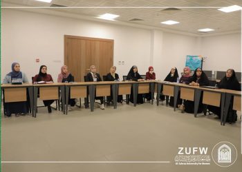 شرع قسم التعليم المستمر في جامعة الزهراء (عليها السلام) للبنات بانطلاق دورة TOT التدريبية الخاصة بإعداد مدرب محترف في مجال التنمية البشرية.