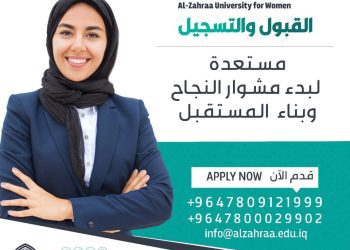What are the university departments?