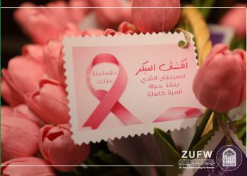 Because you are important and your health is precious, we work to protect you