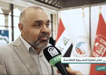 المعرض الدولي للموارد الطبية التعليمية