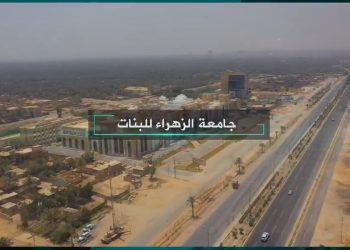 Vision of Al-Zahraa University