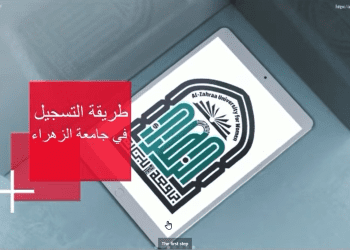 Registration process