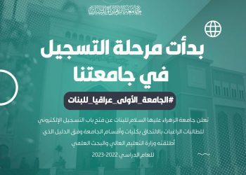 Tuition Fee Reduction