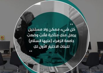 توسعة المقاعد الدراسية هذه السنة