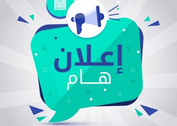 انطلاق واجهة المفاضلة