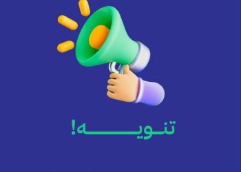 نافذة الاعتراضات