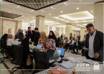 Al-Zahraa University for Women