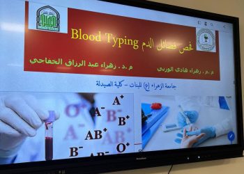 The College of Pharmacy at Al-Zahra University (peace be upon her) for women held a training workshop entitled