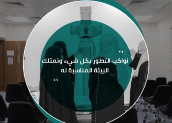 Dear students who wish to apply to Al-Zahra University (peace be upon her) for women,