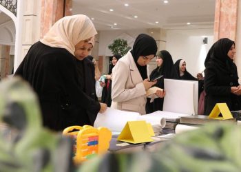 On the Margins of the Second Annual Festival for Disable Empowerment, Noor Al- Imam Al-Hussein Institute for the Blind and Visually Impaired Participates in University Cultural Week Activities
