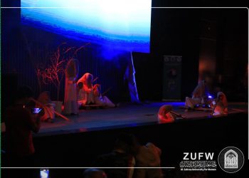 Braeem Karbala Secondary School for the Visually Challenged Participates in Several Theatrical Plays Dedicated to International Day of Persons with Disabilities within Cultural Week Activities for the Fourth Anniversary