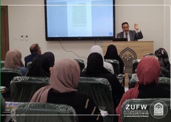 قسم اللغة العربية في كلية التربية يقيم دورة تدريبية بعنوان (تيسيرعلم العروض) لطالباتها.