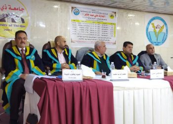 A professor from Al-Zahra University (peace be upon her) was invited to a supervise and participate as a member of the discussion committee at “Dhi Qar University”