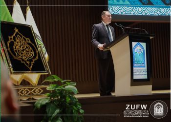 Annual Gathering Commemorating Martyrdom of Fatimah Al-Zahraa (pbuh)