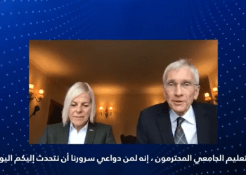 في أول ردود الافعال الدولية على إفتتاح (المركز الوطني لتقييم الكفاءات الطبية ) في جامعة وارث الأنبياء (عليه السلام ) .