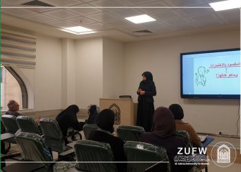 “The College of Health and Medical Technologies/Department of Anesthesiology holds a specialized training course concerning the instructions for examination committees.”