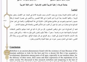 أخبار 2