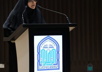 Under the auspices of the President of Al-Zahra University: (Prof. Dr. Zainab Mulla Al-Sultani, and Dean of the College of Education