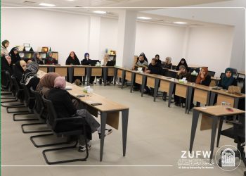 The Department of Computer and Information Technology holds a workshop on “The basics of MS Word.”