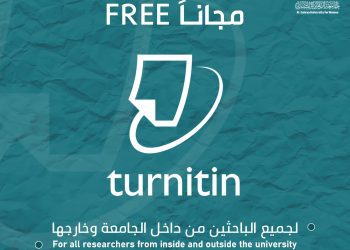 Turnitin Service