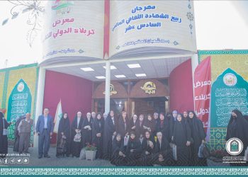 قسم المكتبة المركزية في جامعة الزهراء (عليها السلام) للبنات ينظّم زيارة علمية إلى معرض كربلاء الدولي للكتاب