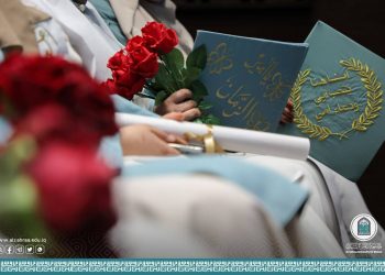 Graduation Ceremony