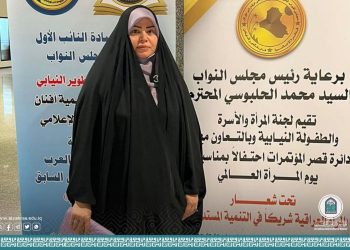 وفد من جامعة الزهراء (عليها السلام) يشارك في احتفال يوم المرأة العالمي