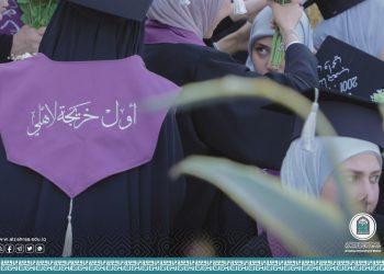 Graduation of the Department of English Language / College of Education, at Al-Zahraa University for Women