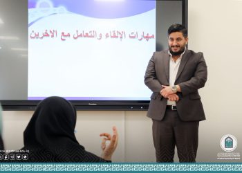 فن الإلقاء وكيفية التعامل مع الطالبات: ورشة تقيمها كلية الصيدلة