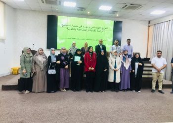جامعة الزهراء (عليها السلام) للبنات تشارك في ورشة تدريبية عن أهمية النوع الاجتماعي ودوره في خدمة المجتمع -دراسة نفسية واجتماعية وقانونية-في جامعة كربلاء