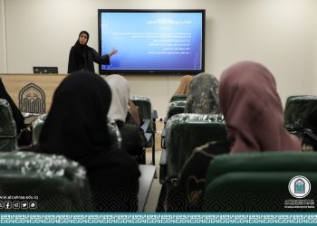 Creating (spss) functional statistics: A scientific workshop held by the College of Health and Medical Technologies.