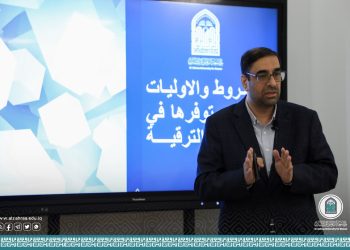 How to prepare an academic promotion transaction: A course held by the Scientific Affairs Department.