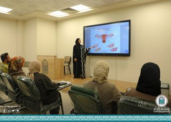 Polycystic Ovary Syndrome: A Scientific Symposium held by the College of Health and Medical Technologies
