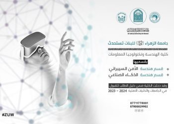 Cybersecurity