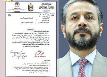 جامعة الزهراء (عليها السلام) في تطبيق مسار بولونيا للتعليم العالمي