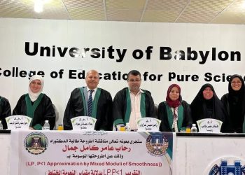 عميدة كلية التربية بجامعة الزهراء (ع) للبنات عضواً ومشرفاً في مناقشة رسالة الدكتوراه بجامعة بابل