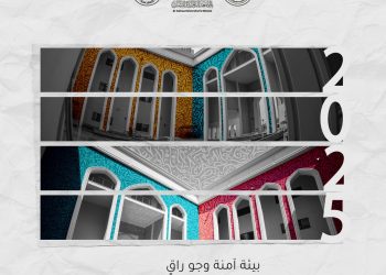 دعوة كلية الهندسة في جامعة الزهراء (عليها السلام) للبنات للطالبات