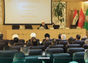 العتبة الحسينية المقدسة تكرم قسم علوم نهج البلاغة في مؤتمرها الدولي. 