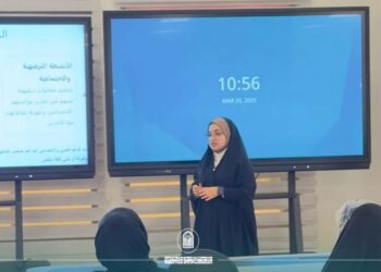 جامعة الزهراء للبنات تنظّم ورشة علمية حول "التمكين الاجتماعي لذوي الاحتياجات الخاصة"