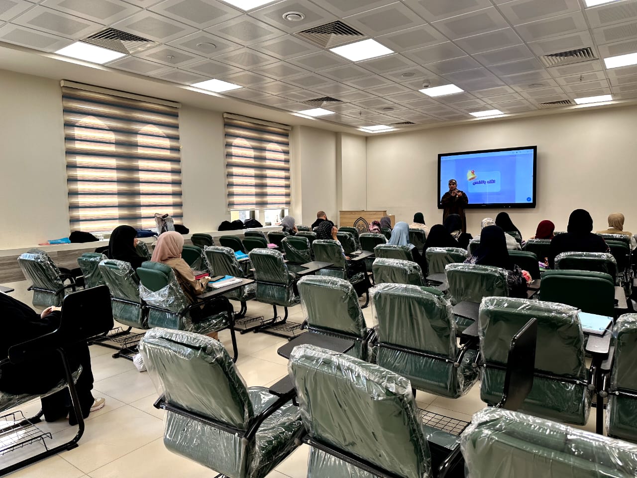 قسم اللغة الانجليزية يقيم ورشة علمية تنموية بعنوان "كن مثابراً".