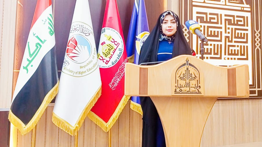 تدريسية في جامعة الزهراء (ع) للبنات تشارك في مؤتمر دولي حول دور الإرشاد في التصدي للمشكلات المجتمعية