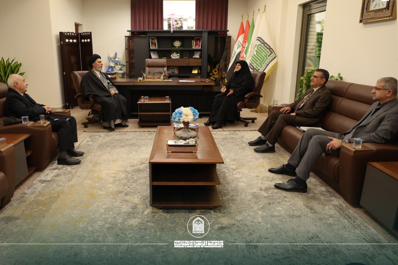 جامعة الزهراء منارة العلم في ترسيخ نهج البلاغة وبناء الأمم