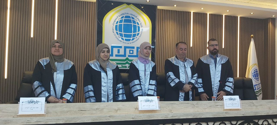 رئيسة قسم هندسة الذكاء الاصطناعي في جامعة الزهراء عضو لجنة مناقشة