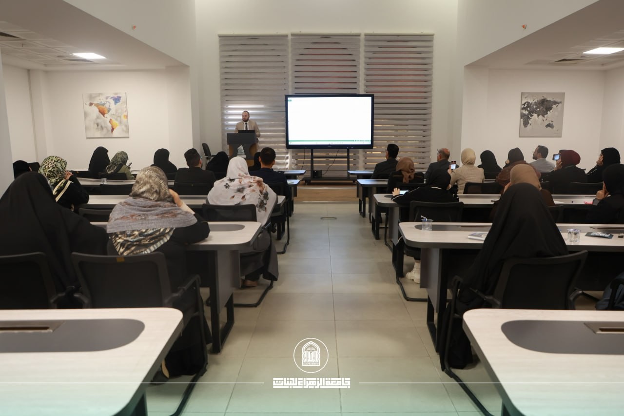 نظام إدارة الموارد البشرية ورشة عمل لتطوير المهارات الوظيفية